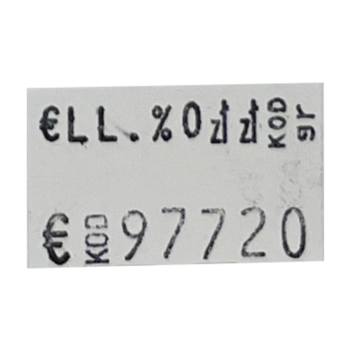 Zdjęcie produktu Metkownica dwurzędowa numeryczna BLITZ C17 – Etykieciarka cenowa 26×16 mm do sklepów magazynów produkcji i rękodzieła 2